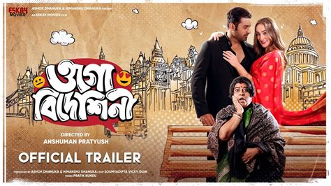 ogo movie official|IMDb: Ratings, Reviews, and Where to Watch the Best Movies.